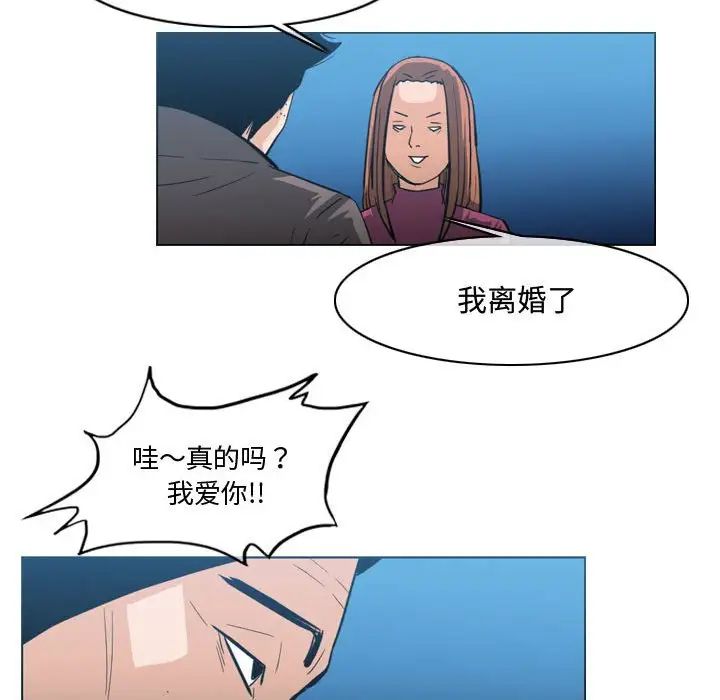 恶劣时代第28话