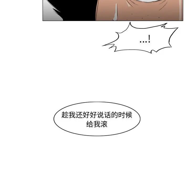 恶劣时代第28话