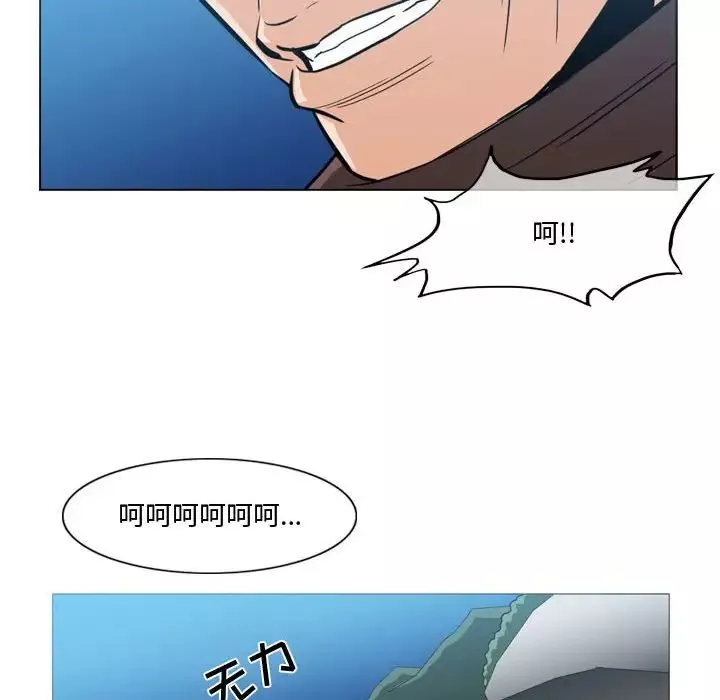 惡劣時代第28話