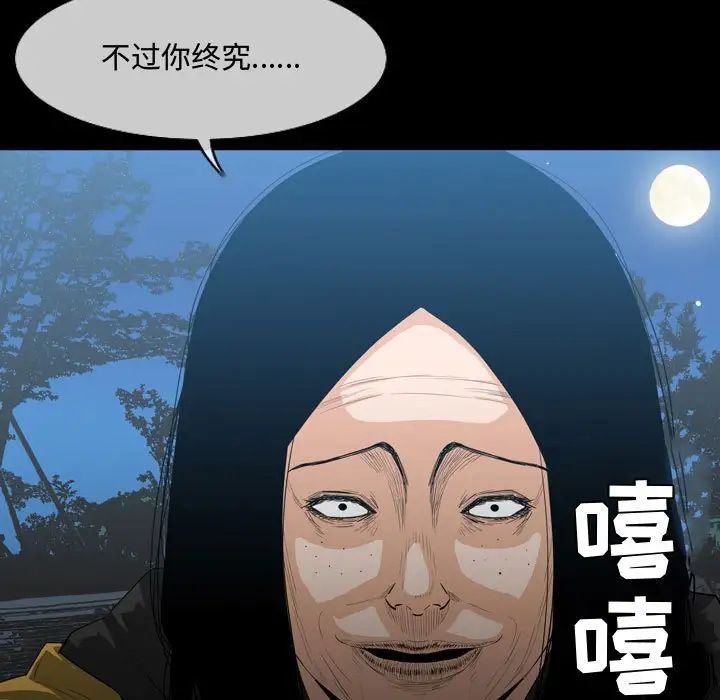 恶劣时代第29话