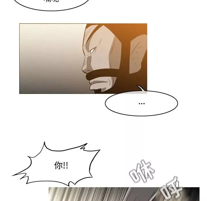 惡劣時代第29話