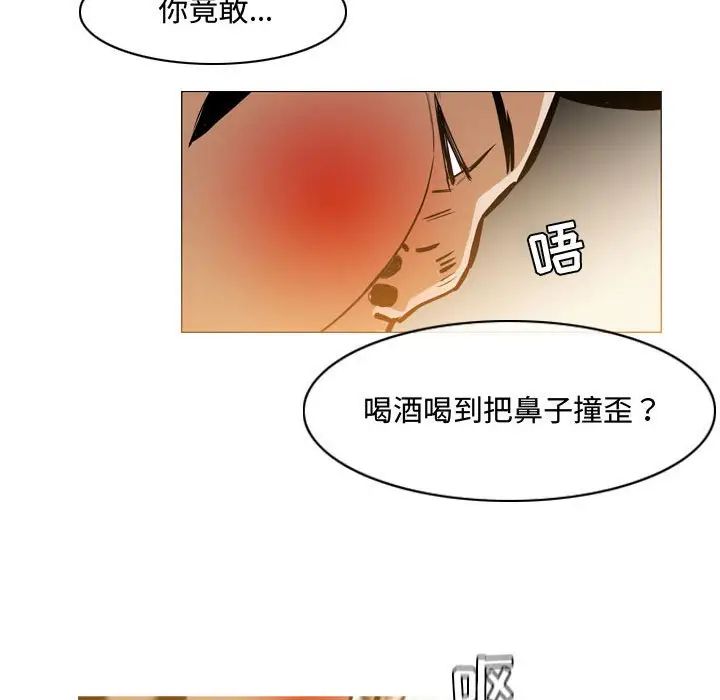 恶劣时代第29话