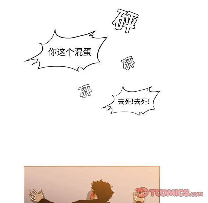 恶劣时代第29话