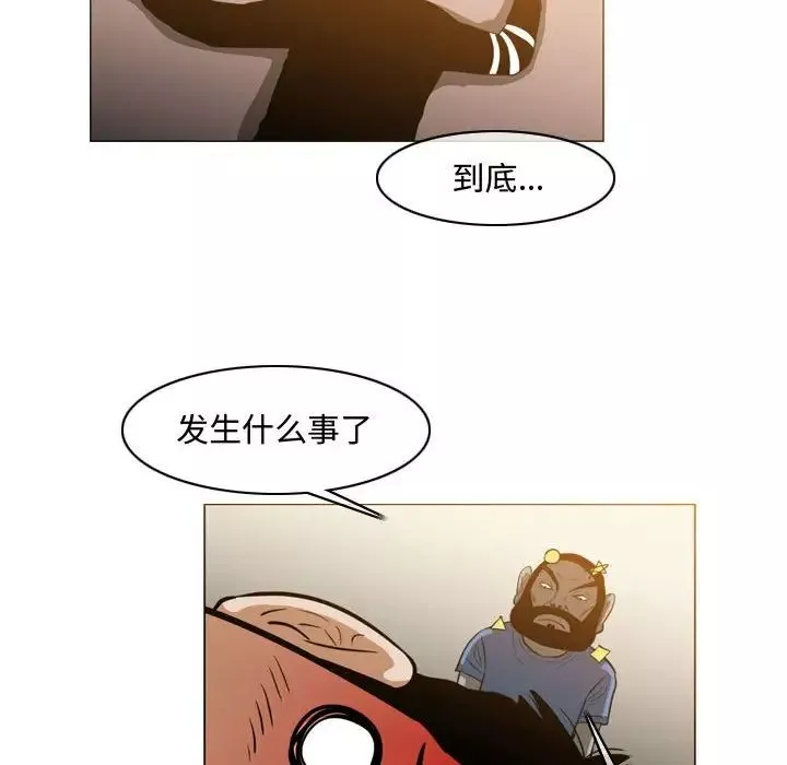 惡劣時代第29話