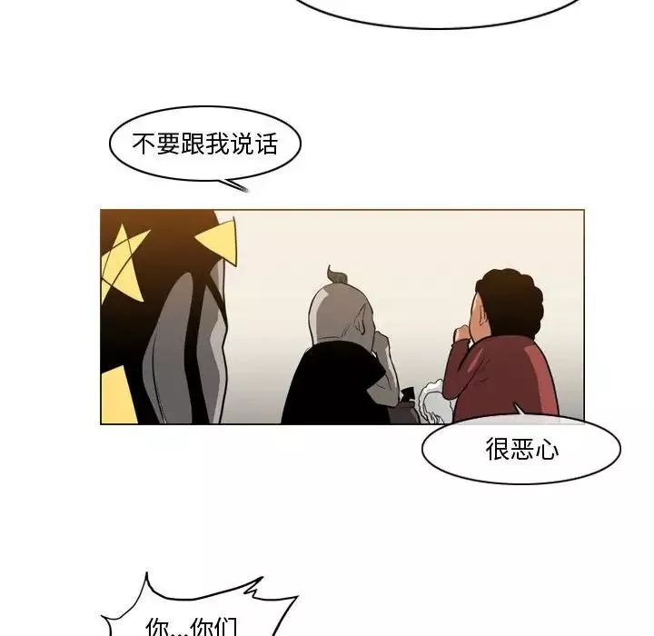 惡劣時代第29話