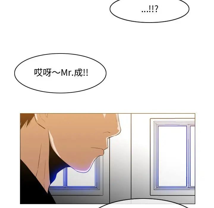 恶劣时代第29话