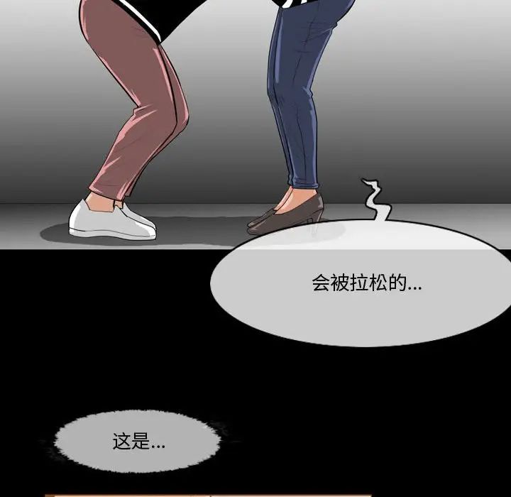 恶劣时代第30话