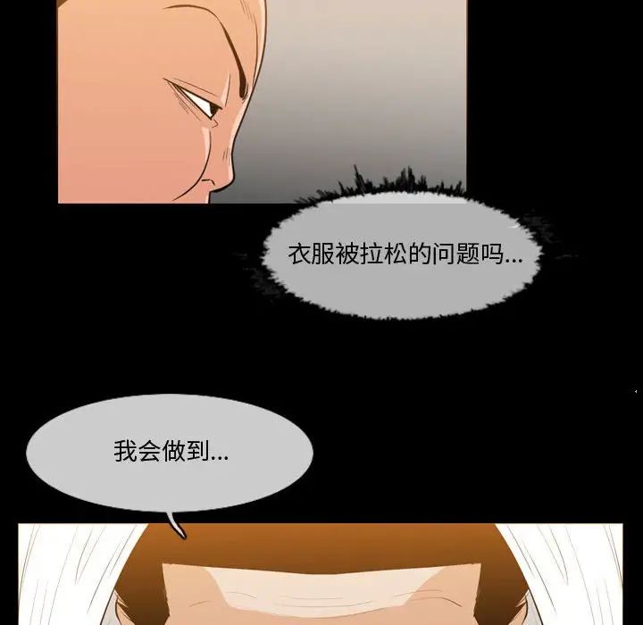 恶劣时代第30话