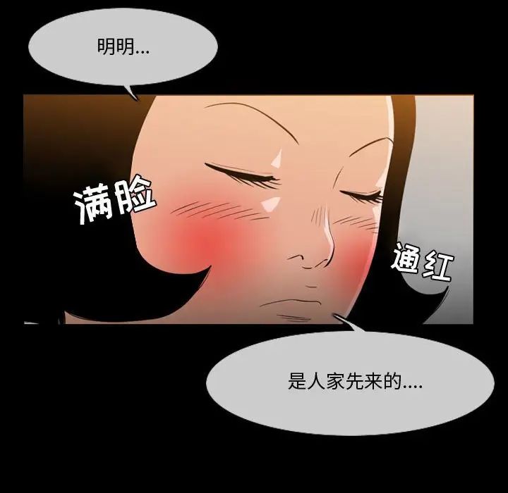 恶劣时代第30话
