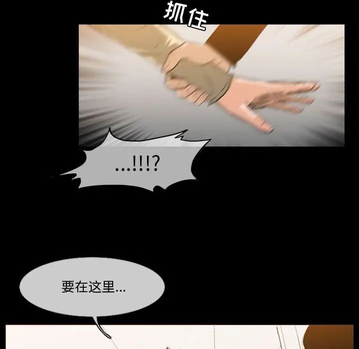 恶劣时代第30话