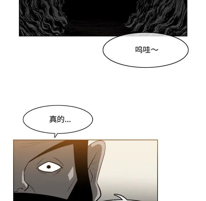 恶劣时代第30话