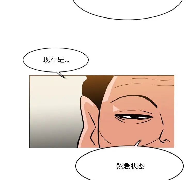 恶劣时代第30话
