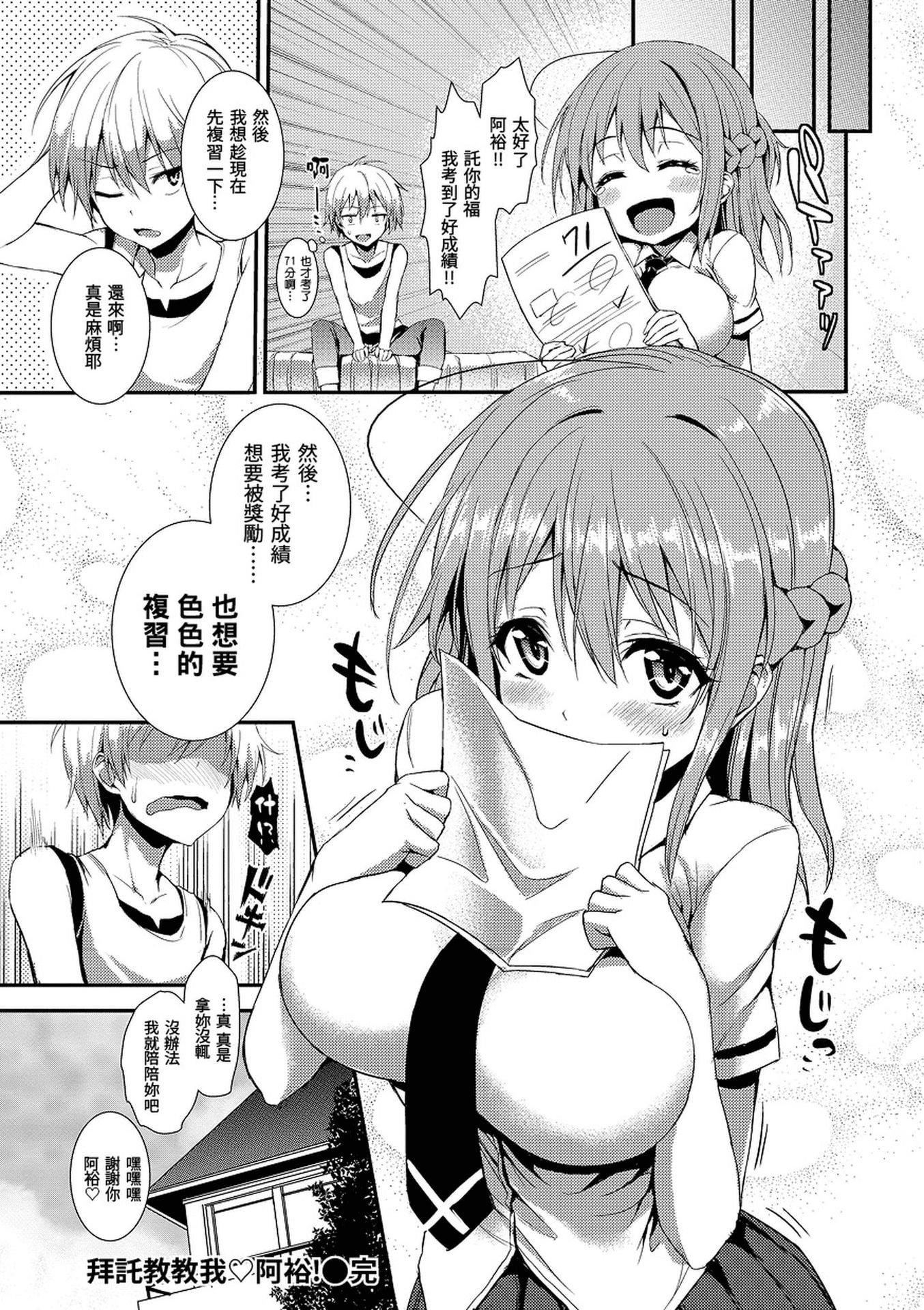[みちきんぐ]主従えくすたしー[无修正][みちきんぐ]主従えくすたしー[无修正]