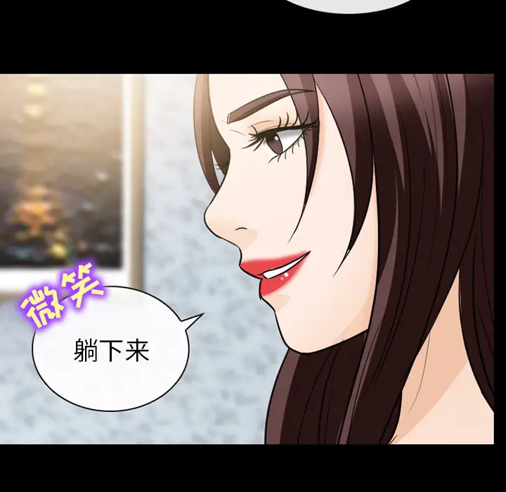 雪花第19话