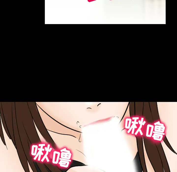 雪花第19话