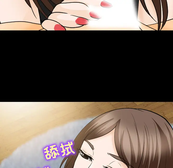 雪花第19话
