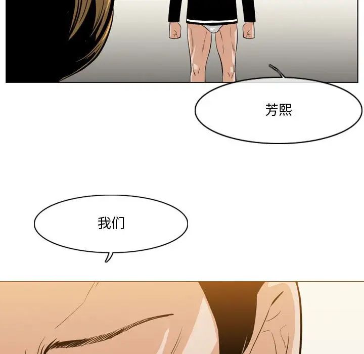 恶劣时代第30话