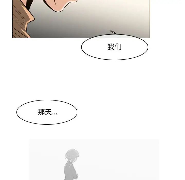 恶劣时代第30话
