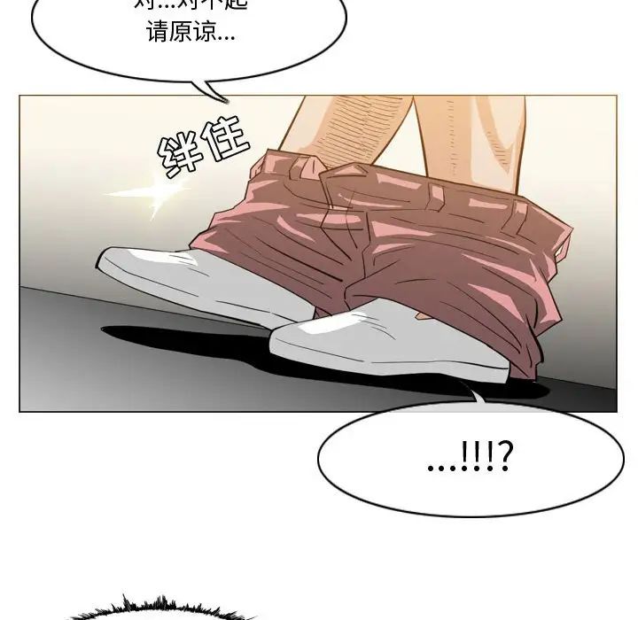 恶劣时代第30话