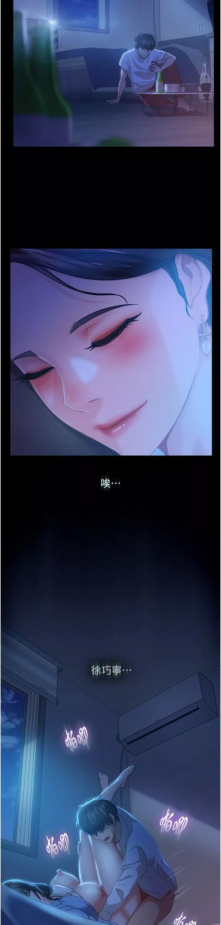 直男逆襲婚友社第1話-妳願意嫁給我嗎?
