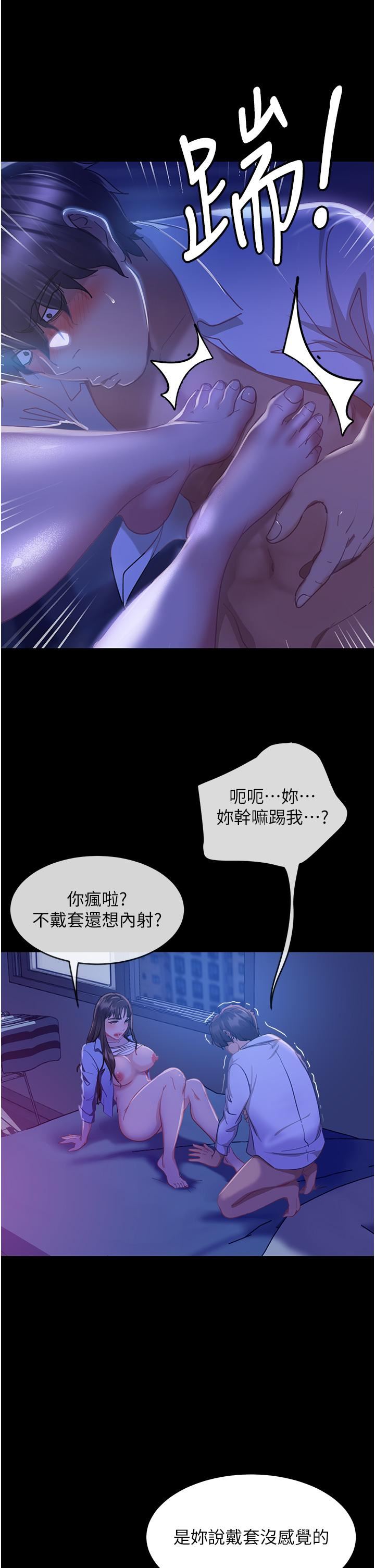 直男逆襲婚友社第1話-妳願意嫁給我嗎?