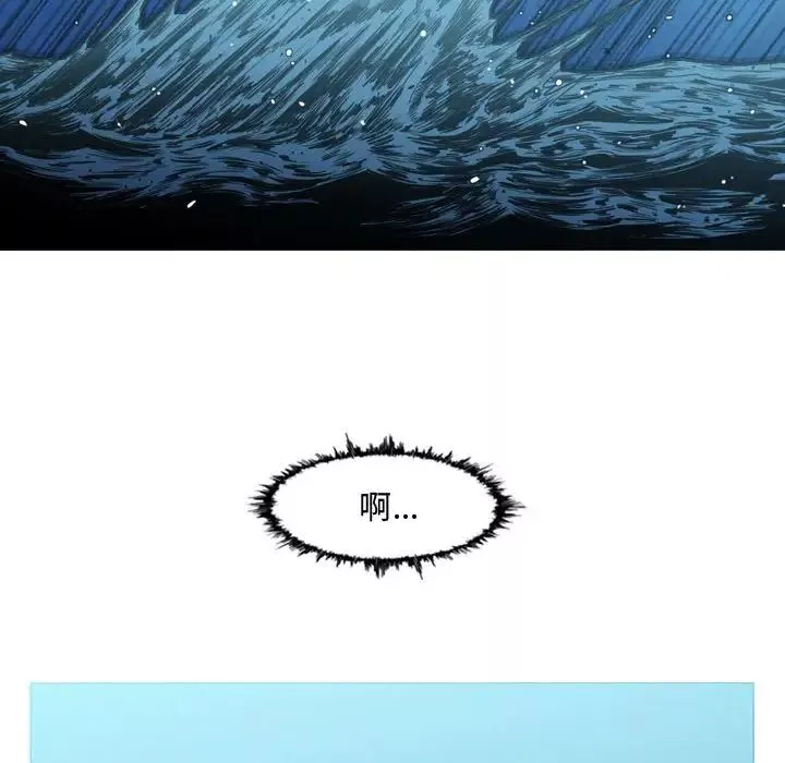 惡劣時代第31話
