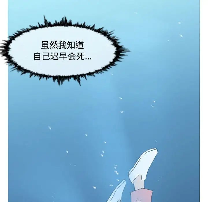 恶劣时代第31话
