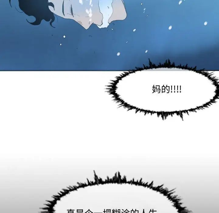 恶劣时代第31话