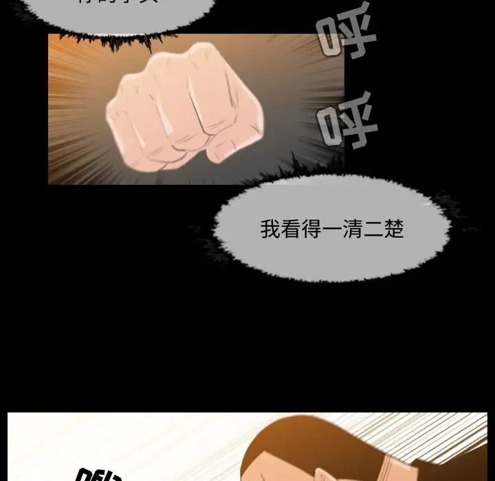 恶劣时代第31话