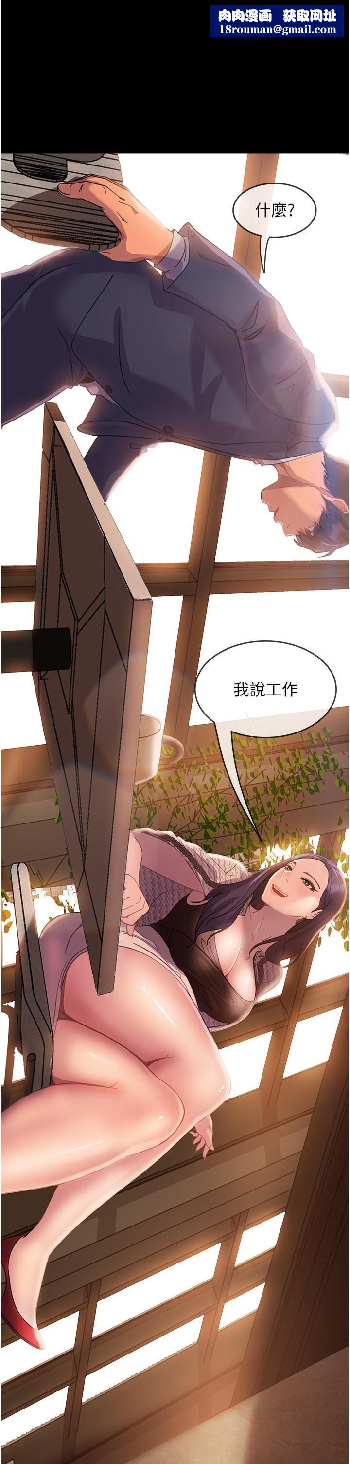 直男逆襲婚友社第1話-妳願意嫁給我嗎?