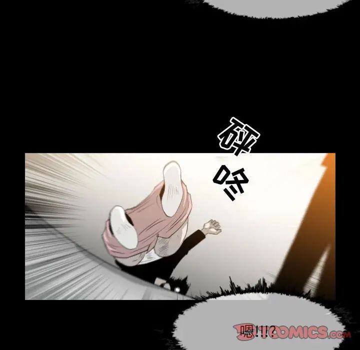 恶劣时代第31话