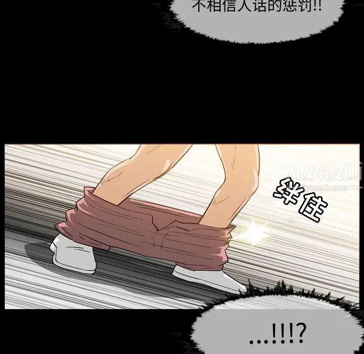恶劣时代第31话
