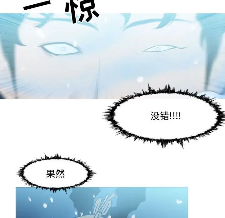 恶劣时代第31话