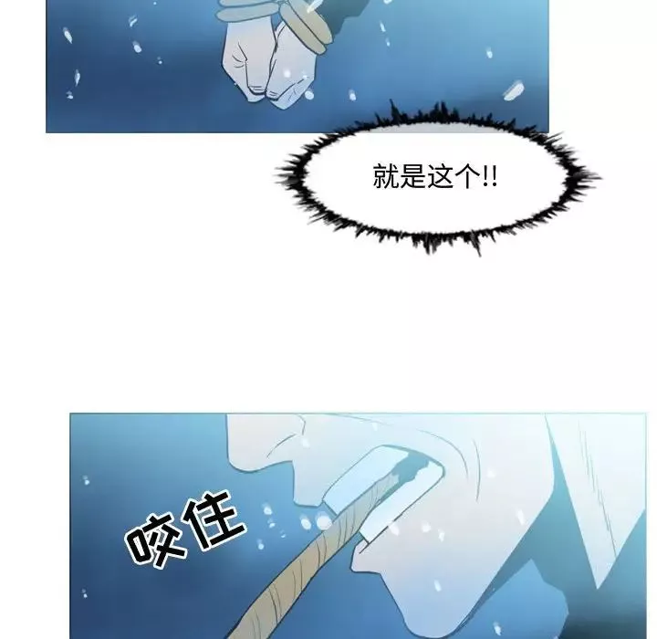 惡劣時代第31話