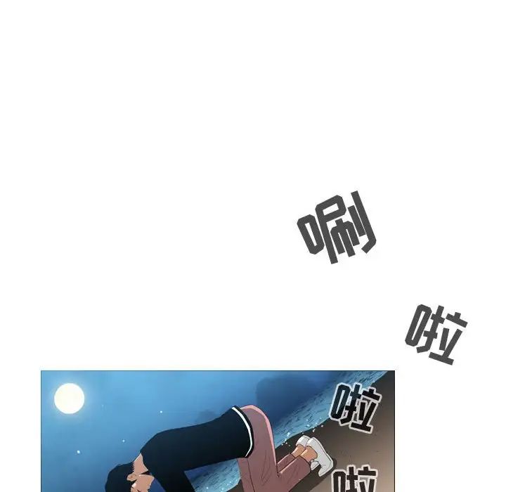 恶劣时代第31话