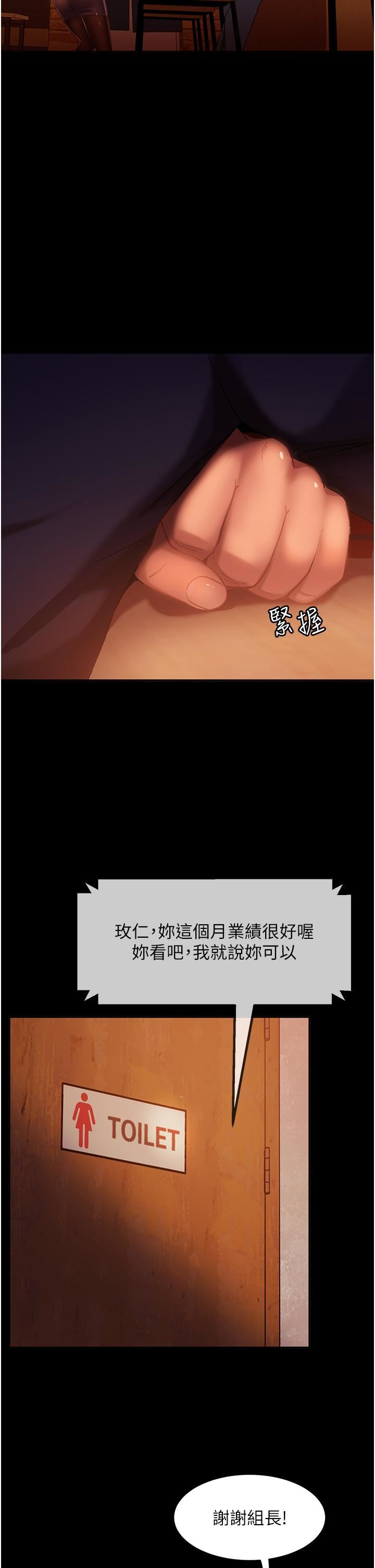 直男逆襲婚友社第1話-妳願意嫁給我嗎?