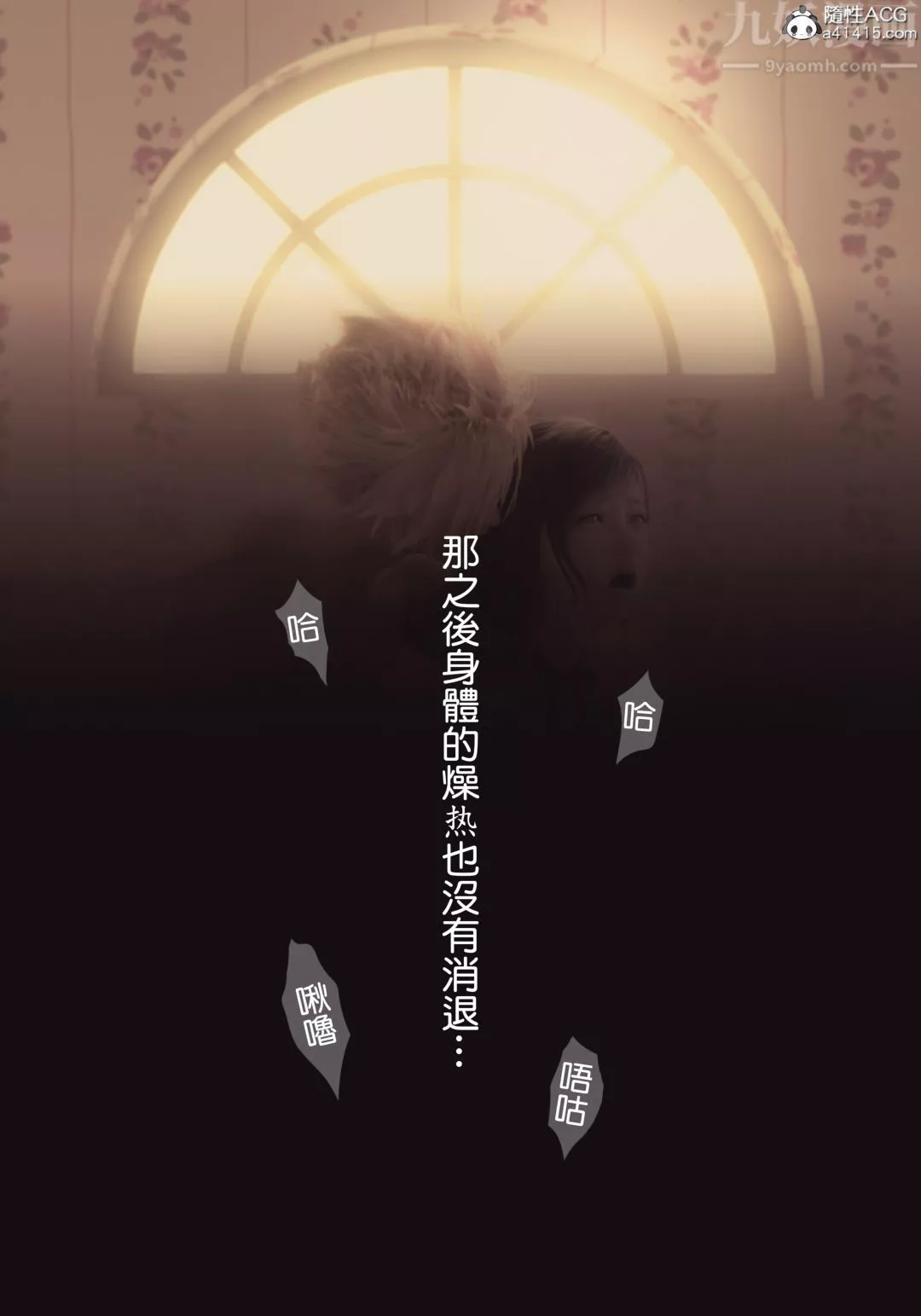 [3D][ヨーグル本舗]蒂法交配+蒂法慶祝的再會+短片短篇下