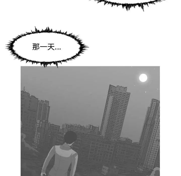 恶劣时代第31话