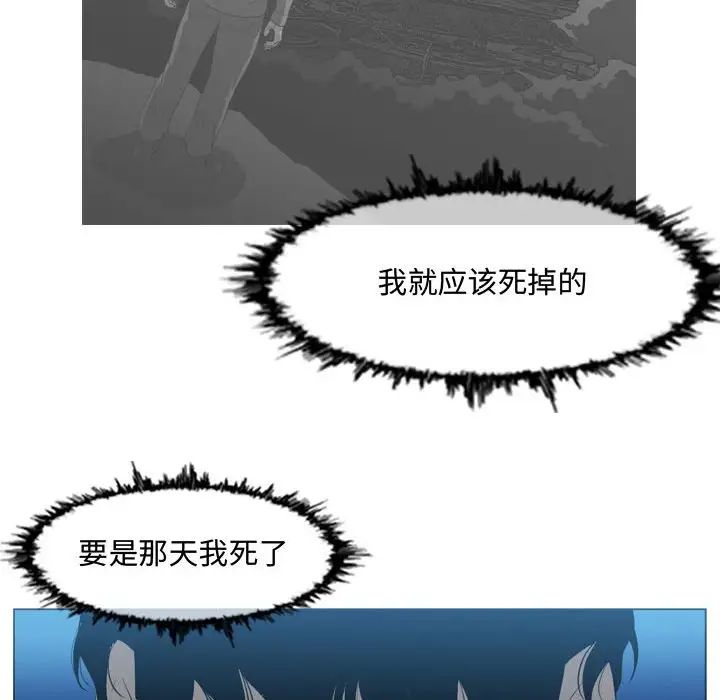 恶劣时代第31话