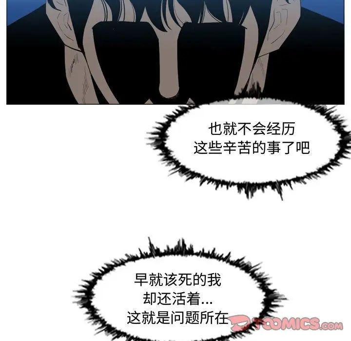 恶劣时代第31话