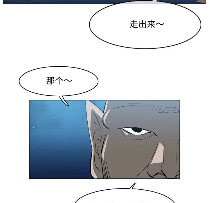 惡劣時代第32話