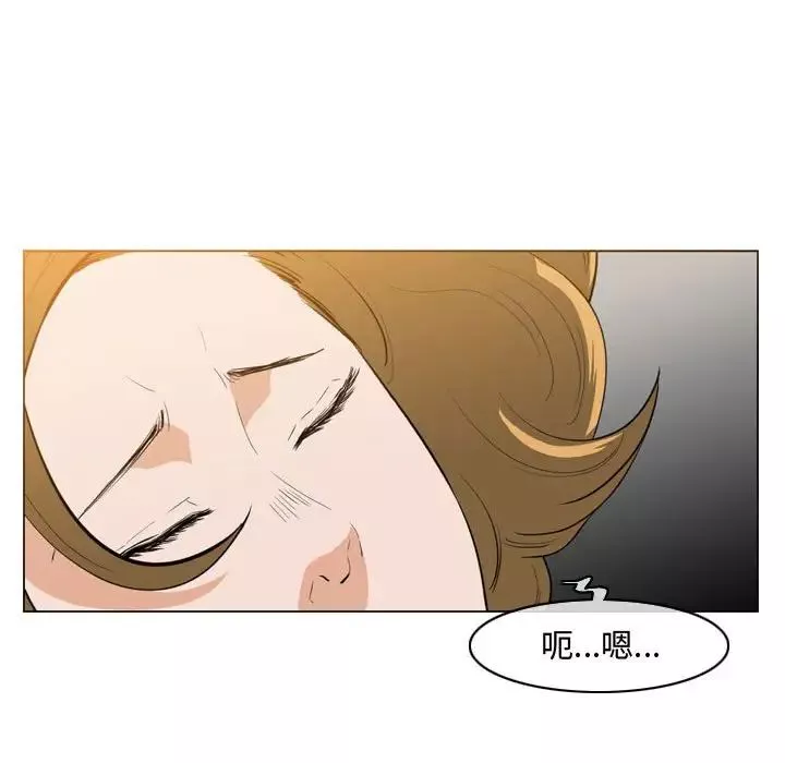 惡劣時代第32話