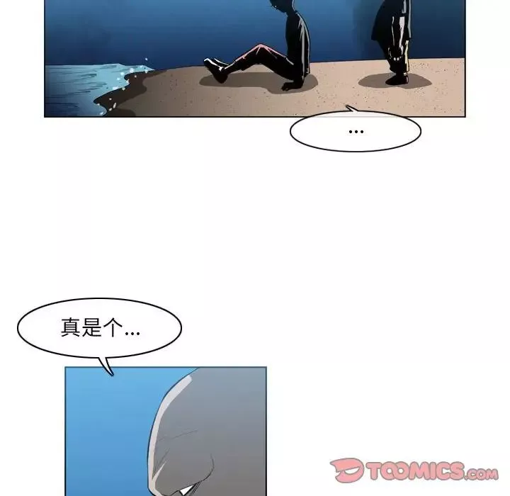 惡劣時代第32話