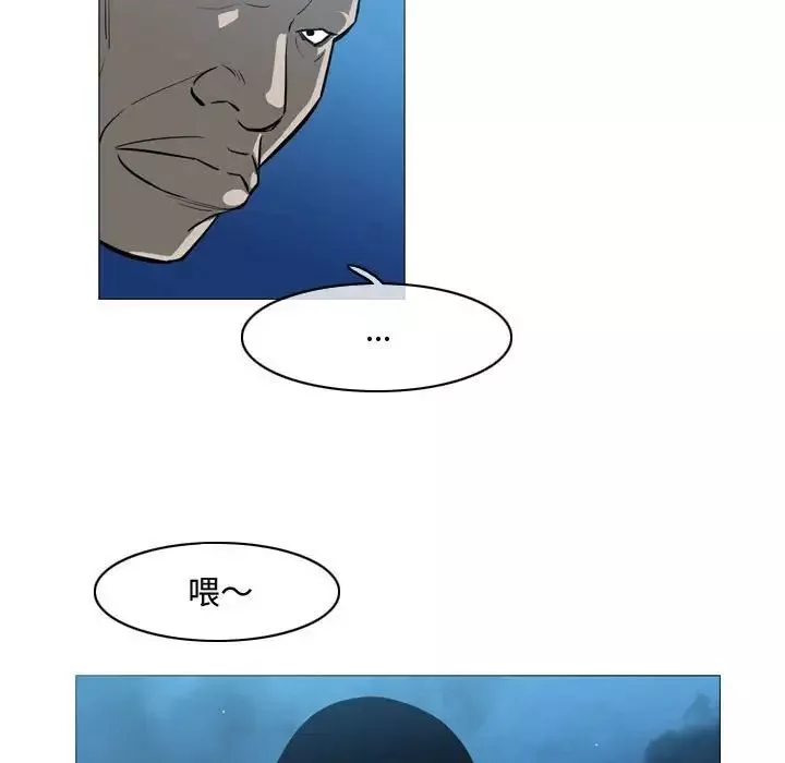惡劣時代第32話