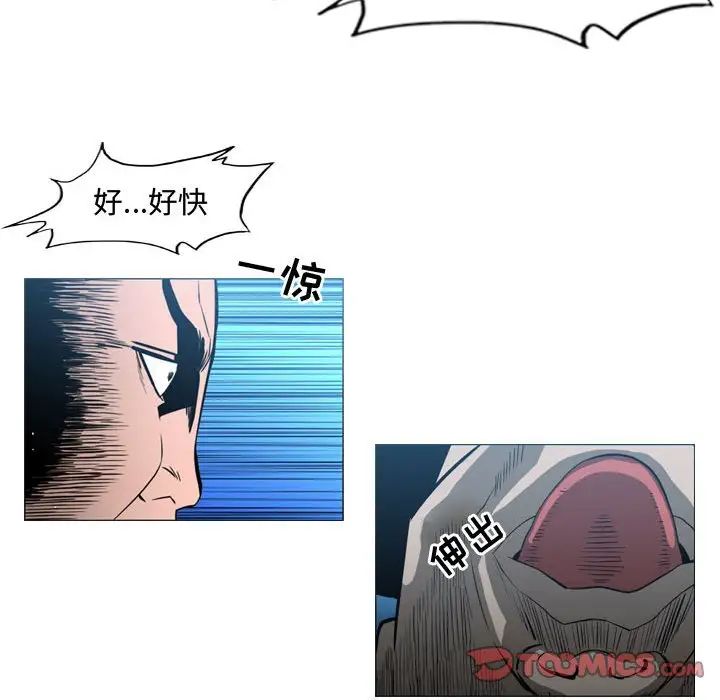 惡劣時代第32話