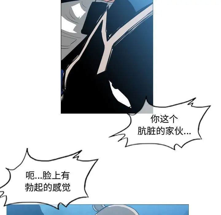 惡劣時代第32話