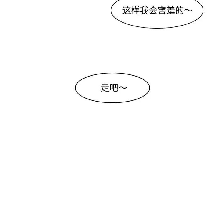 恶劣时代第32话