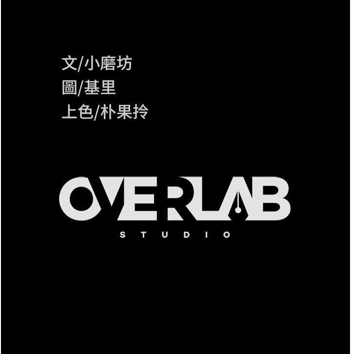 直男逆襲婚友社第2話-肯「開精口」就放過妳