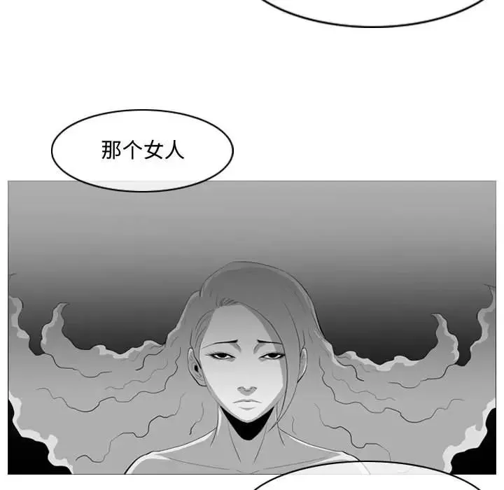 惡劣時代第32話