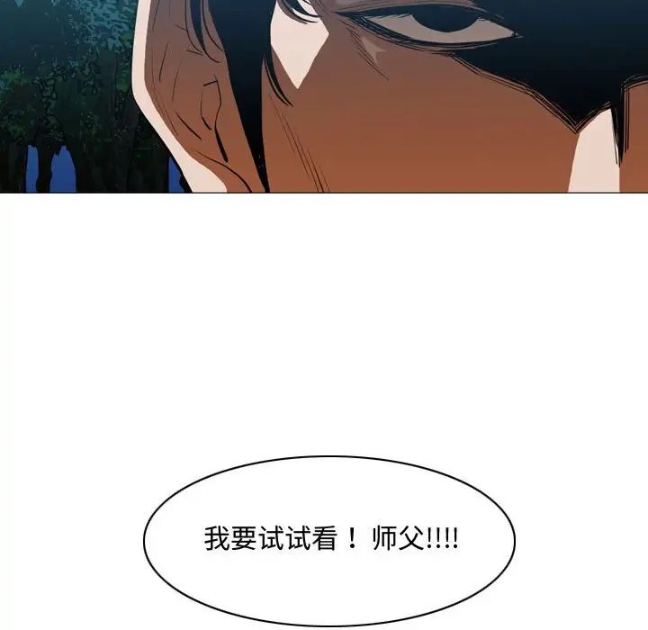 恶劣时代第32话